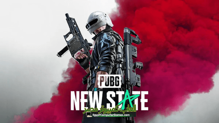 تحميل لعبة PUBG New State للاندرويد مجانا اخر اصدار