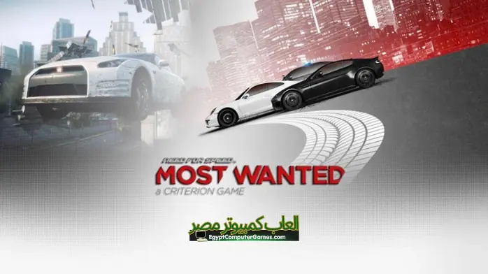 تحميل لعبة Need For Speed Most Wanted 2012