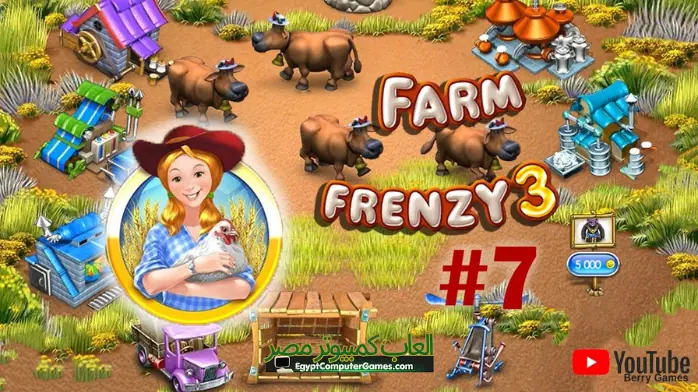 تحميل لعبة Farm Frenzy 3 مضغوطة للكمبيوتر من ميديا فاير