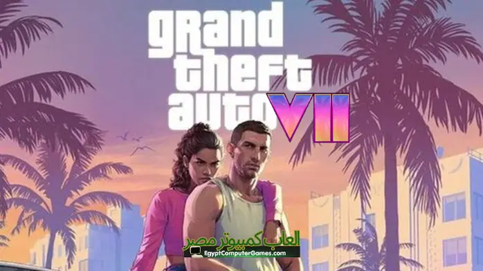 GTA 7