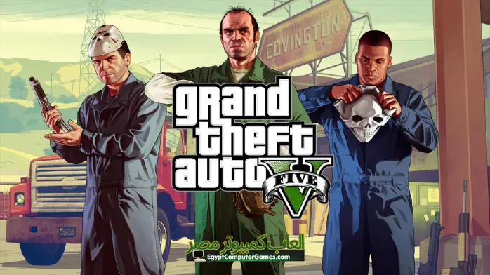 GTA 5