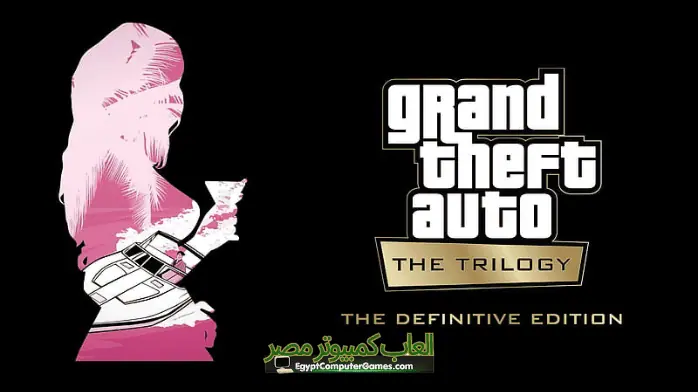 تحميل لعبة GTA Vice City The Trilogy للكمبيوتر مجانا