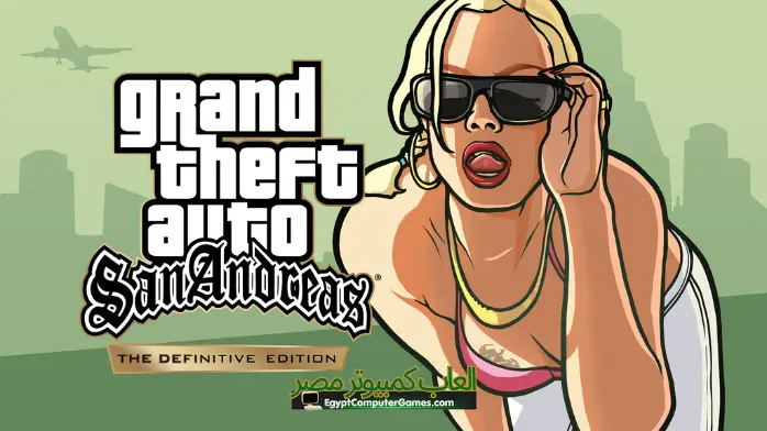 GTA San Andreas Definitive Edition