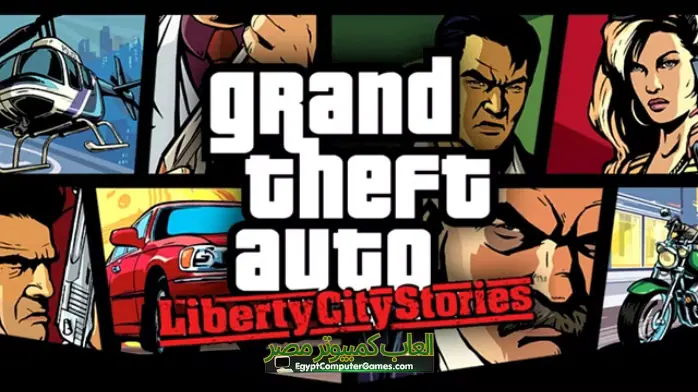 GTA Vice City Stories