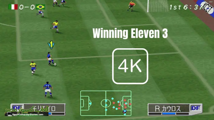 تحميل لعبة Winning Eleven 3