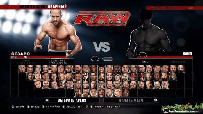 تحميل لعبة WWE 2k15