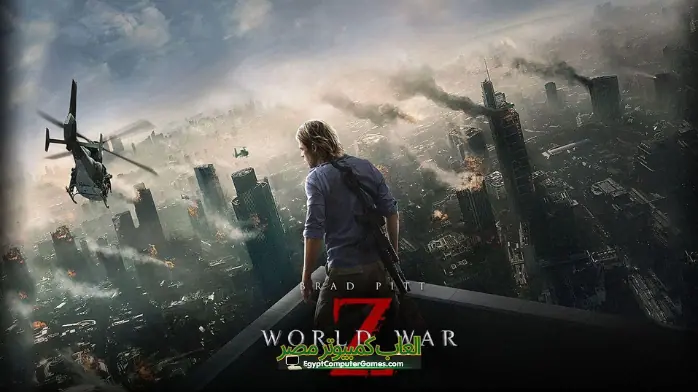 تحميل لعبة World War Z