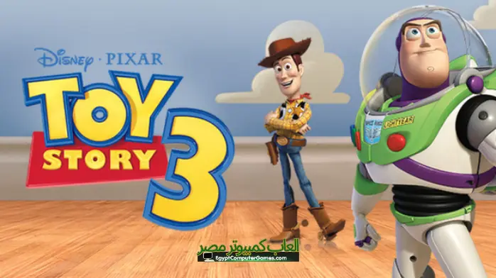 تحميل لعبة Toy Story 3