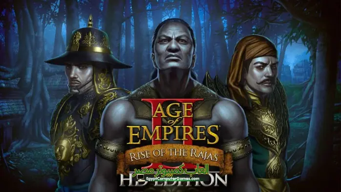 تحميل لعبة Age of Empire 2