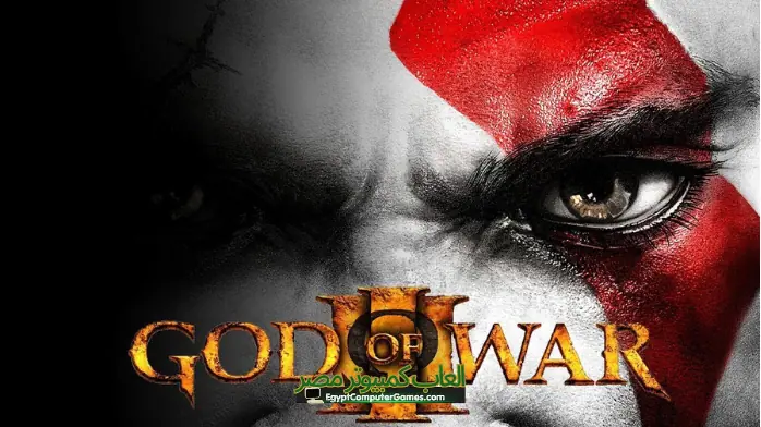 تحميل لعبة God of War 3