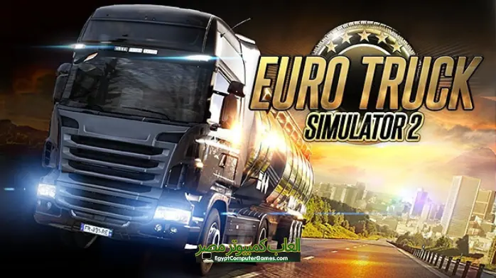 تحميل لعبة Euro Truck Simulator 2