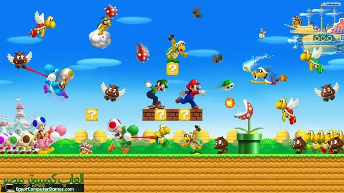 تحميل لعبة سوبر ماريو Super Mario القديمة الاصلية برابط مباشر مجانا