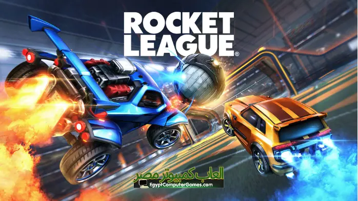 تحميل لعبة Rocket League