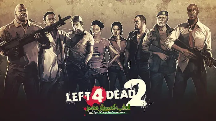 تحميل لعبة Left 4 Dead