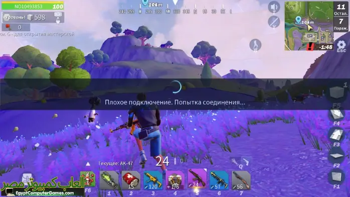 تحميل لعبة Creative Destruction