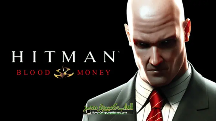 تحميل لعبة Hitman Blood Money