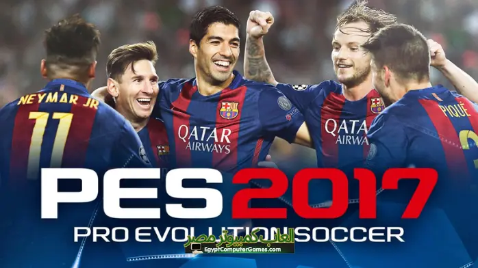 تحميل لعبة PES 2017