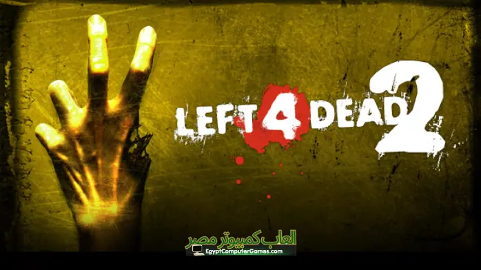 تحميل لعبة Left 4 Dead 2