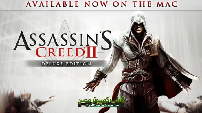 تحميل لعبة Assassin's Creed 2