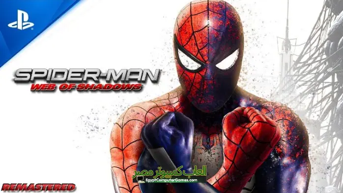 تحميل لعبة Spider Man Web of Shadows