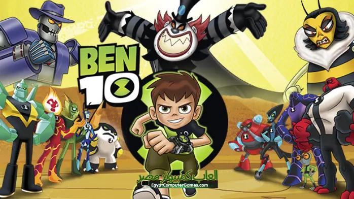 تحميل لعبة Ben 10