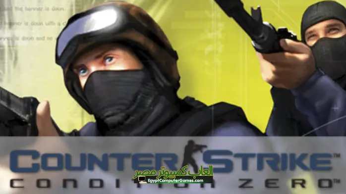 تحميل لعبة Counter Strike Condition Zero