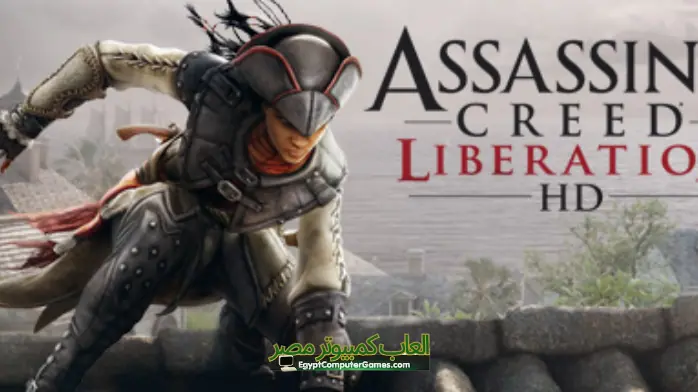 تحميل لعبة Assassin's Creed