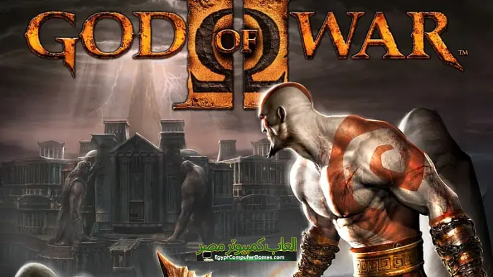 تحميل لعبة God of War 2