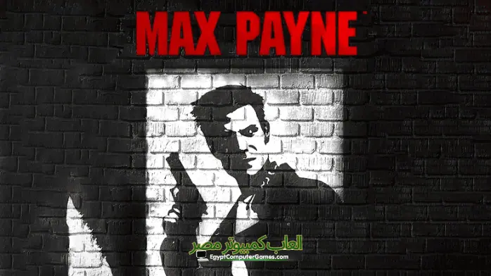 تحميل لعبة Max Payne 1