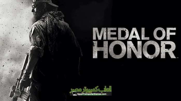 تحميل لعبة Medal of Honor