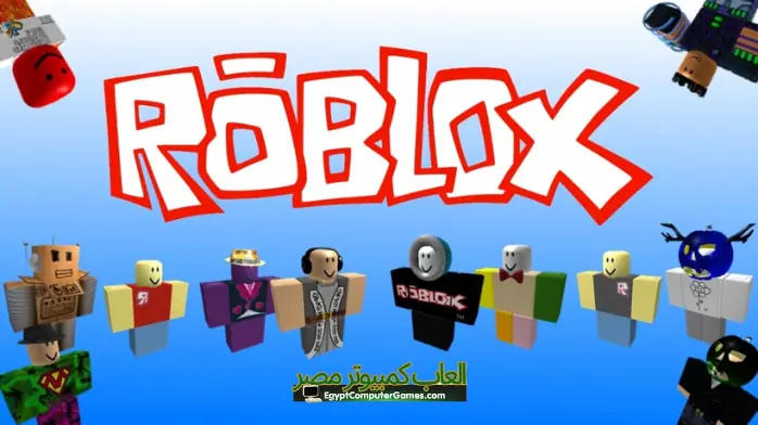 تحميل لعبة roblox