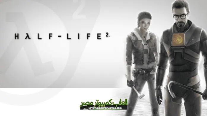 تحميل لعبة Half Life 2