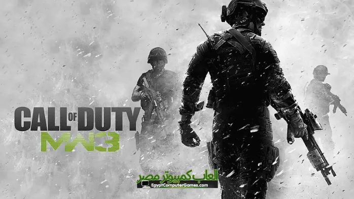 تحميل لعبة Call of Duty Modern Warfare 3