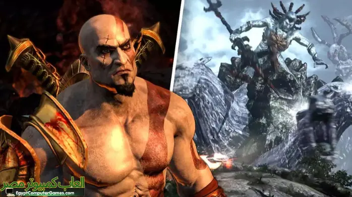 تحميل لعبة god of war 3 للكمبيوتر كاملة