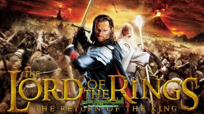 تحميل لعبة lord of the rings للكمبيوتر