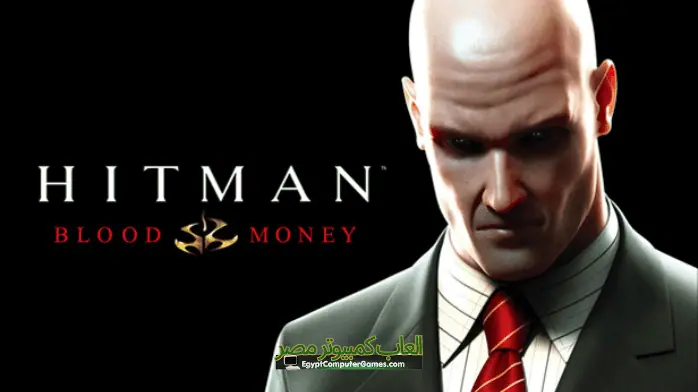 تحميل لعبة Hitman