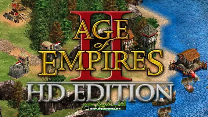 تحميل لعبة age of empires 2 كاملة myegy