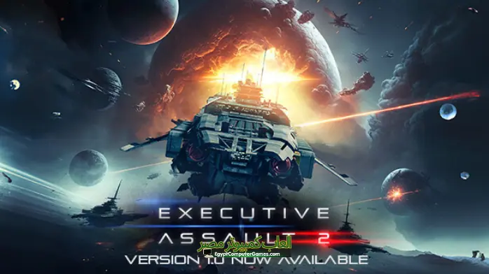 تحميل لعبة Executive Assault 2