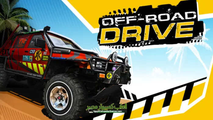 تحميل لعبة Off-Road Drive