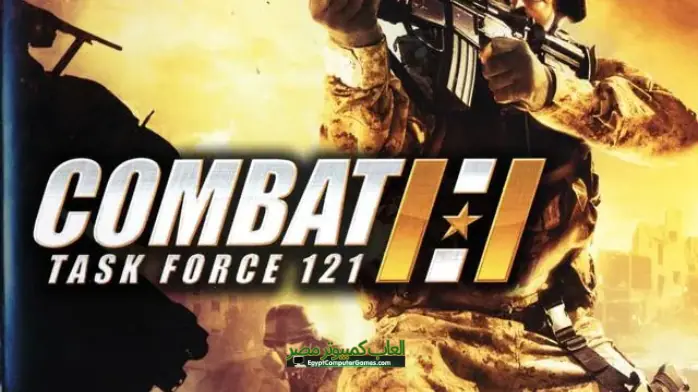 تحميل لعبة Combat Task Force 121