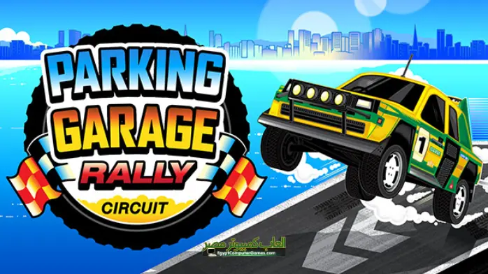 تحميل لعبة Parking Garage Rally Circuit