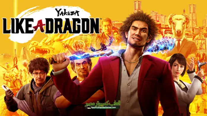 تحميل لعبة Yakuza Like a Dragon