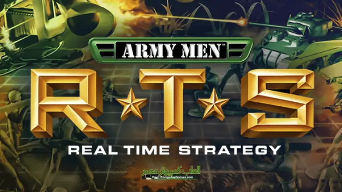 تحميل لعبة Army Men RTS