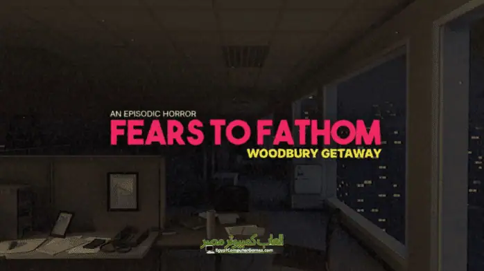 تحميل لعبة Fears to Fathom Woodbury Getaway