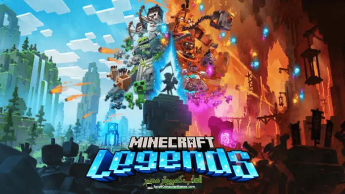 تحميل لعبة Minecraft Legends