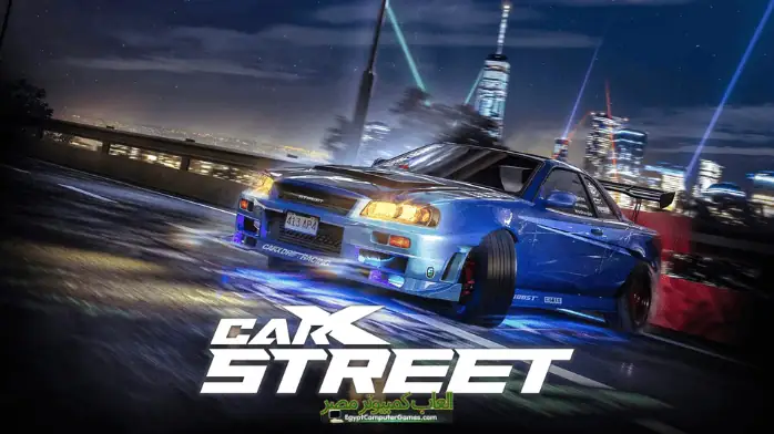 تحميل لعبة CarX Street