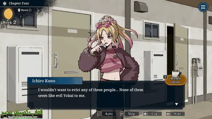 تحميل لعبة Yokai Landlord Monster Mystery